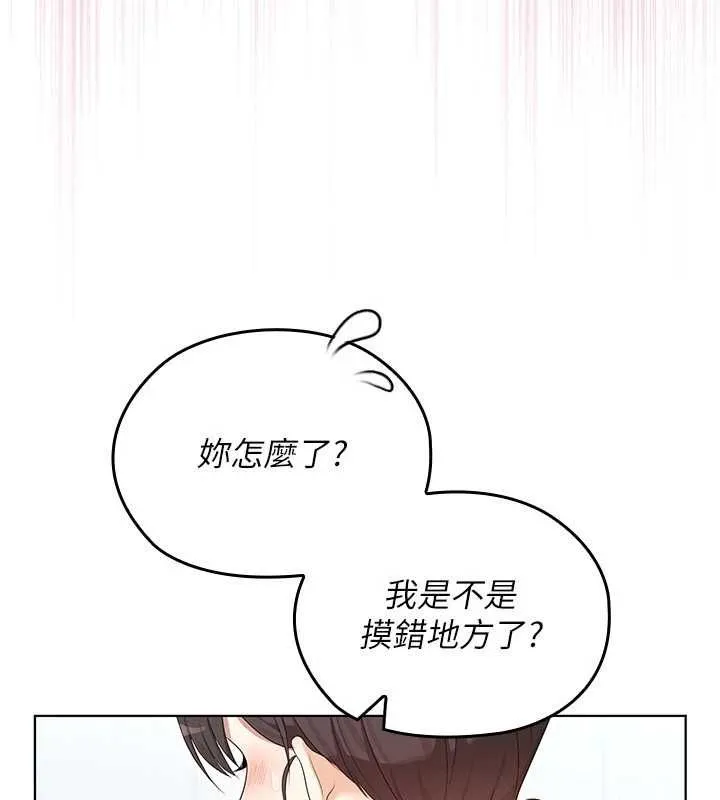 魔法少女露美娜第3話-無法忍耐的慾望