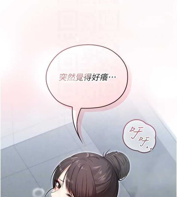 魔法少女露美娜第3話-無法忍耐的慾望