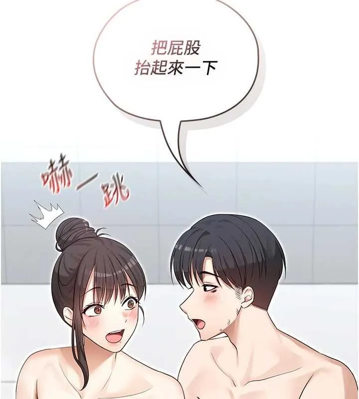魔法少女露美娜第3話-無法忍耐的慾望