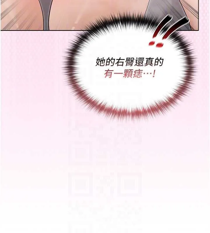 魔法少女露美娜第3話-無法忍耐的慾望