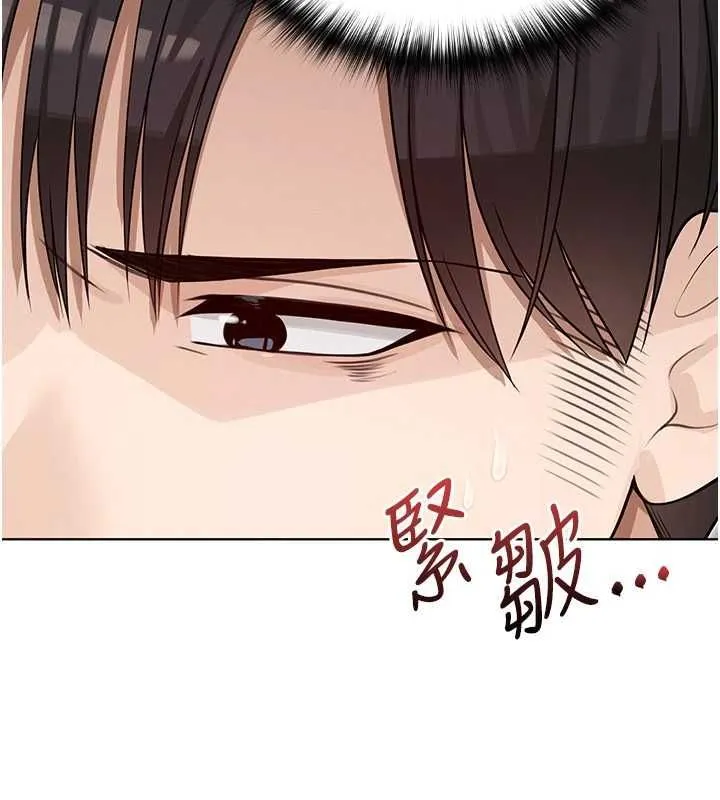 魔法少女露美娜第3話-無法忍耐的慾望