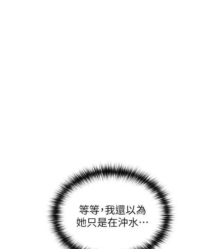 魔法少女露美娜第3話-無法忍耐的慾望