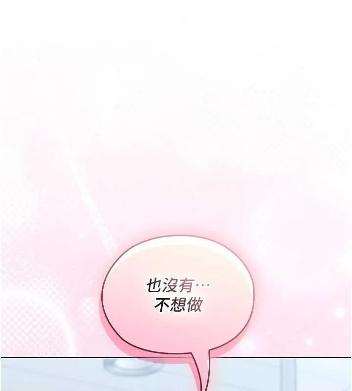 魔法少女露美娜第4話-全部都吞下去!