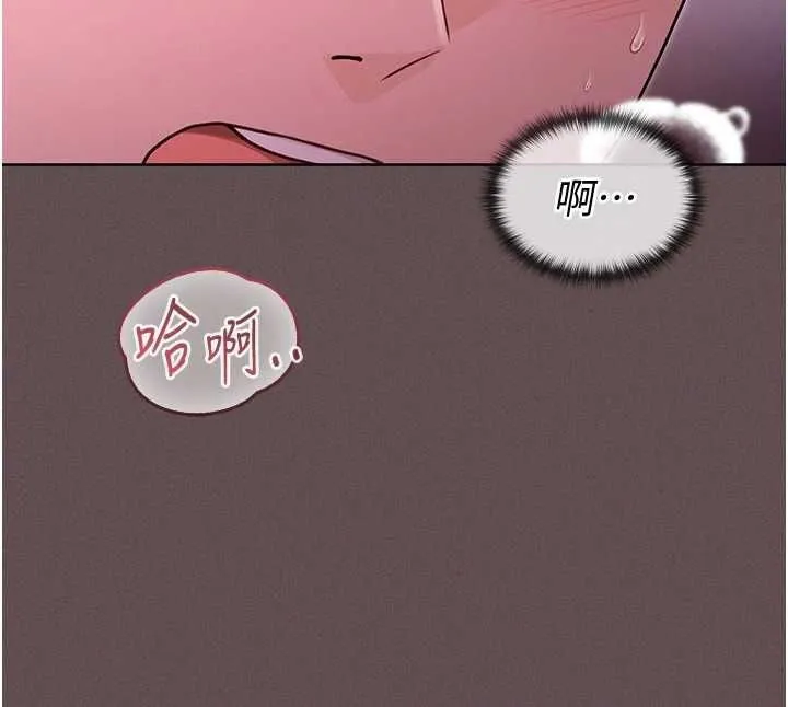 魔法少女露美娜第4話-全部都吞下去!