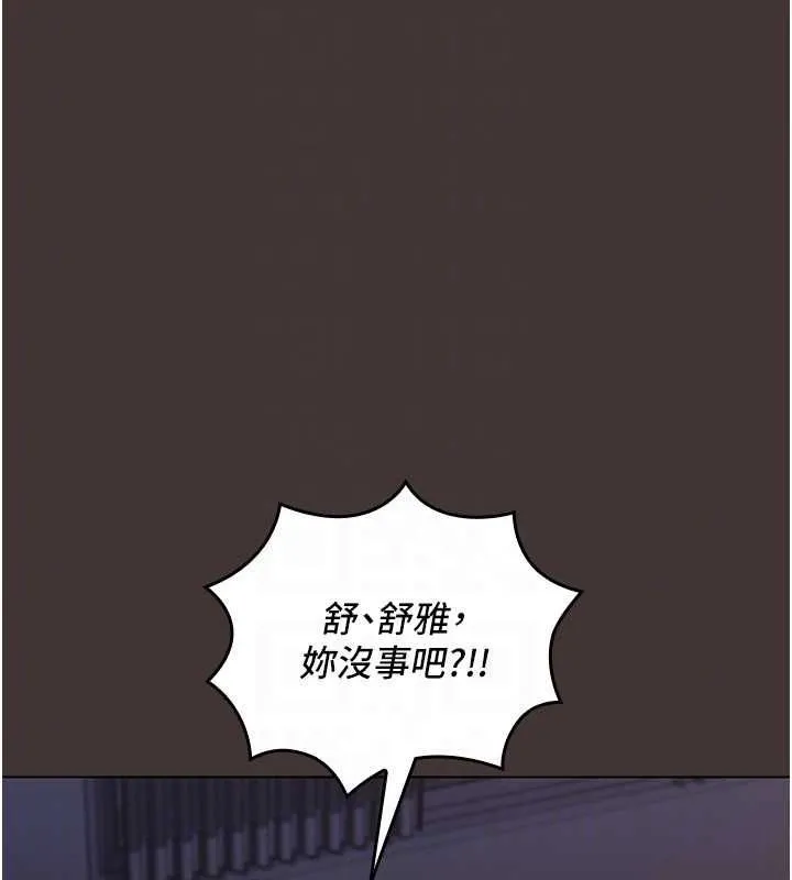 魔法少女露美娜第4話-全部都吞下去!