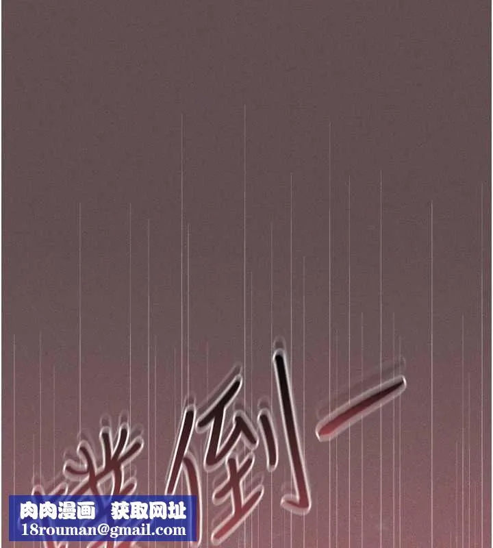 魔法少女露美娜第4話-全部都吞下去!