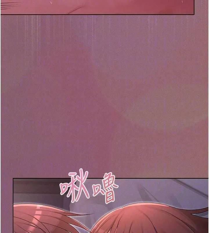 魔法少女露美娜第4話-全部都吞下去!