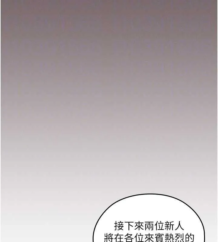 魔法少女露美娜第4話-全部都吞下去!