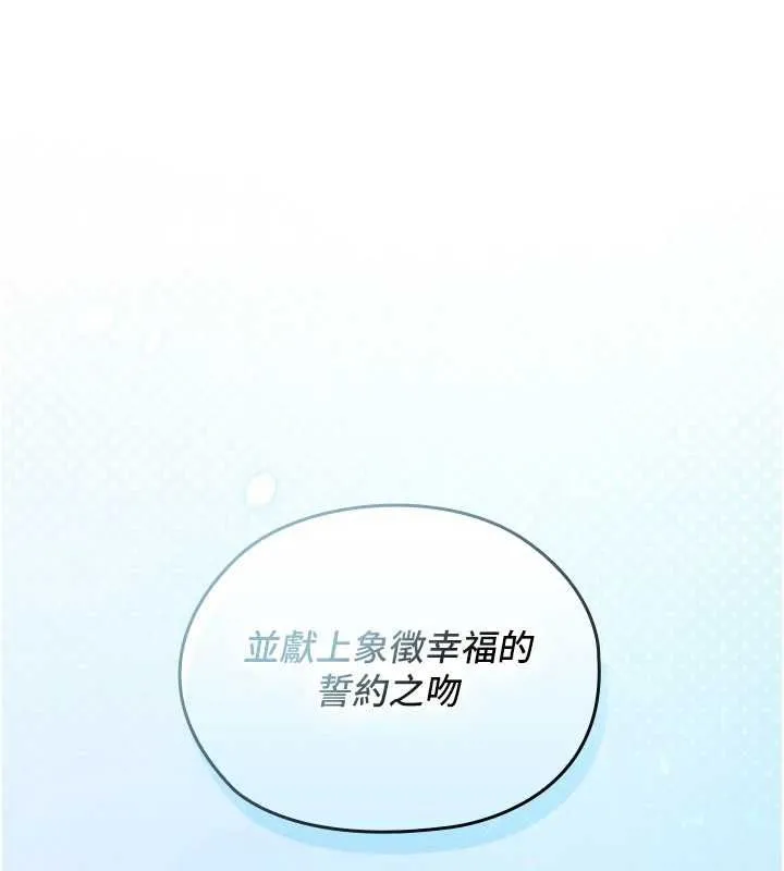 魔法少女露美娜第4話-全部都吞下去!