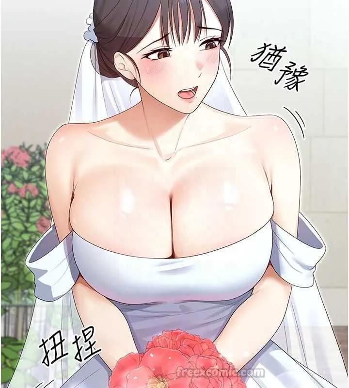 魔法少女露美娜第4話-全部都吞下去!