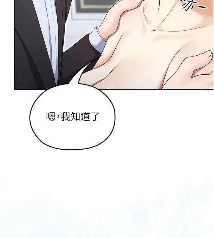 魔法少女露美娜第4話-全部都吞下去!