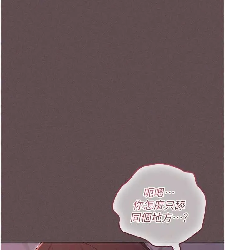 魔法少女露美娜第4話-全部都吞下去!