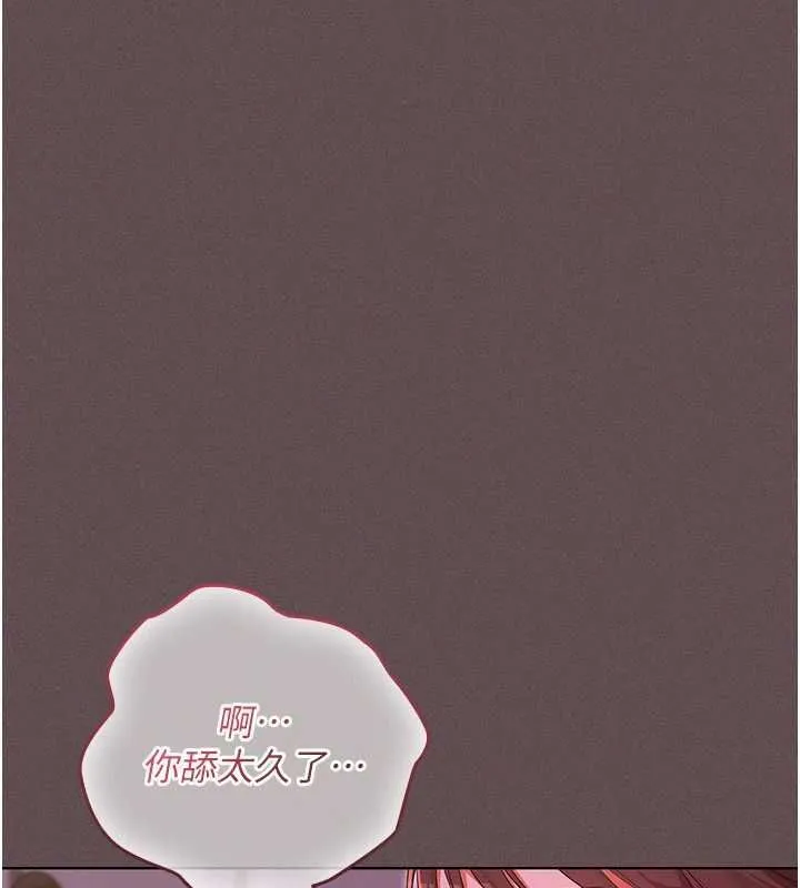 魔法少女露美娜第4話-全部都吞下去!