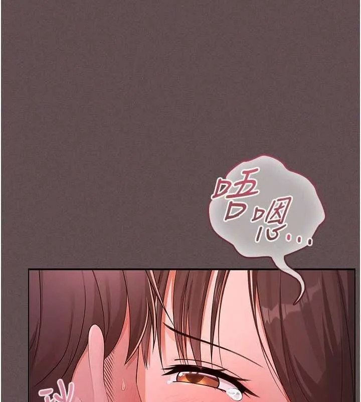 魔法少女露美娜第4話-全部都吞下去!