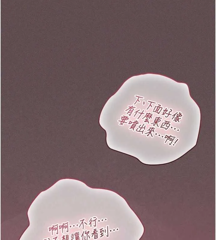 魔法少女露美娜第4話-全部都吞下去!