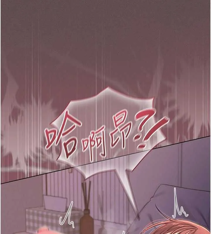 魔法少女露美娜第4話-全部都吞下去!