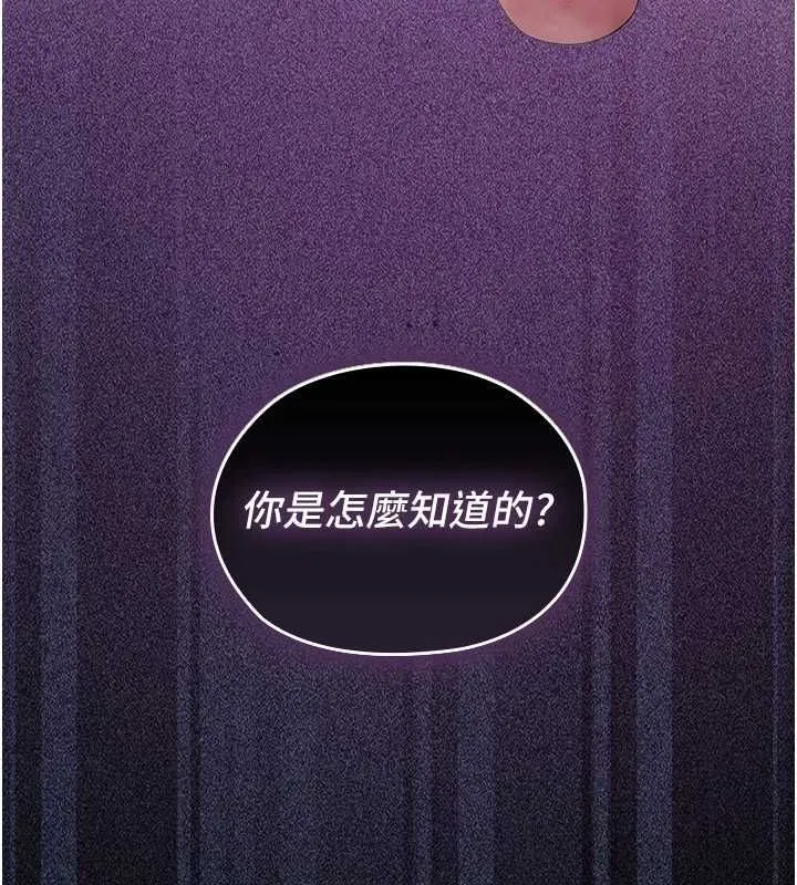 魔法少女露美娜第5話-榨取精液的魔法小穴