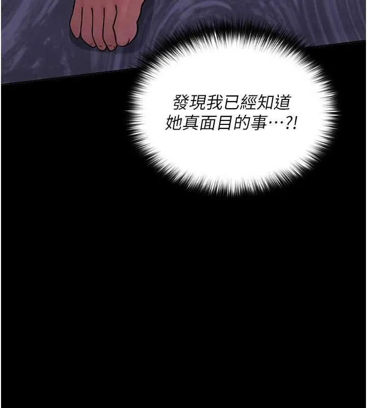 魔法少女露美娜第5話-榨取精液的魔法小穴