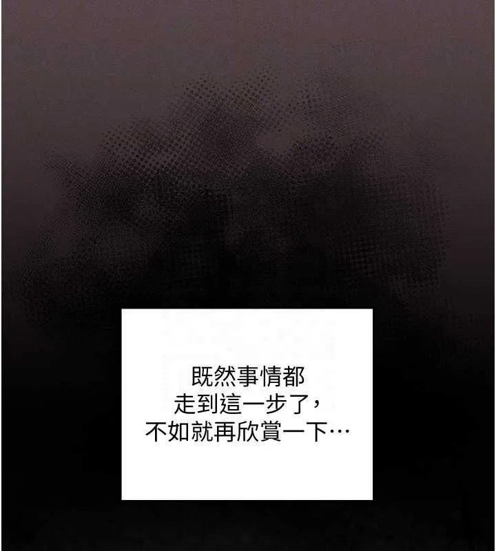 魔法少女露美娜第5話-榨取精液的魔法小穴