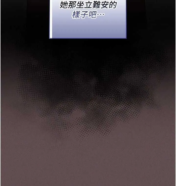 魔法少女露美娜第5話-榨取精液的魔法小穴