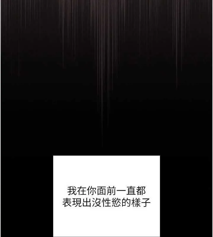 魔法少女露美娜第5話-榨取精液的魔法小穴