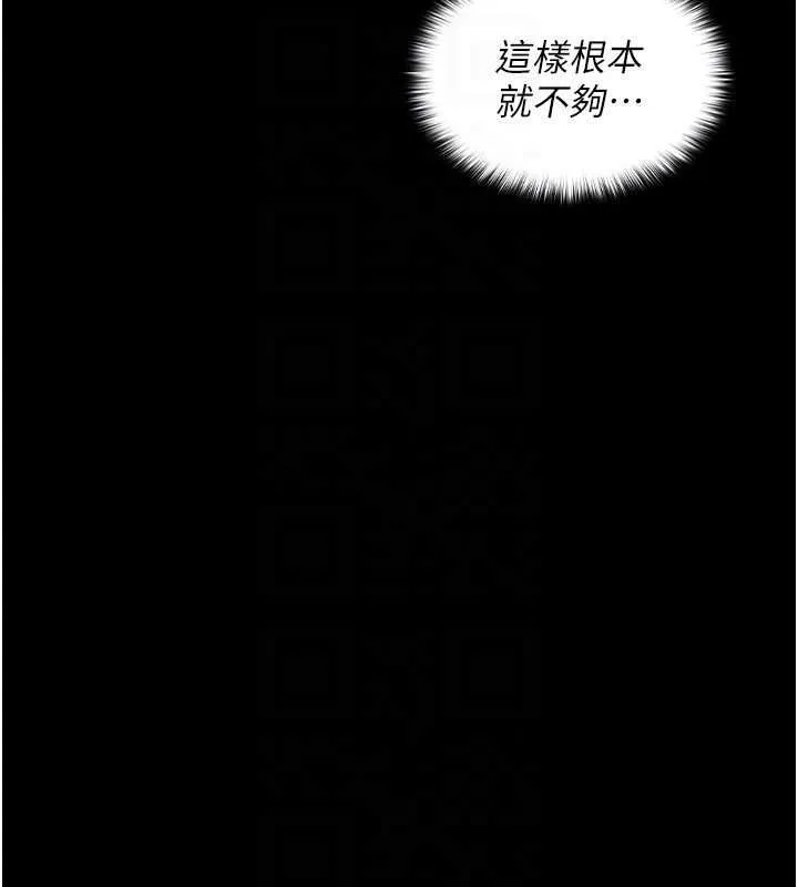 魔法少女露美娜第5話-榨取精液的魔法小穴