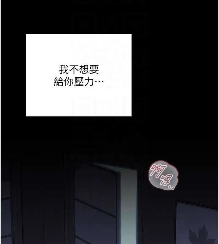 魔法少女露美娜第5話-榨取精液的魔法小穴