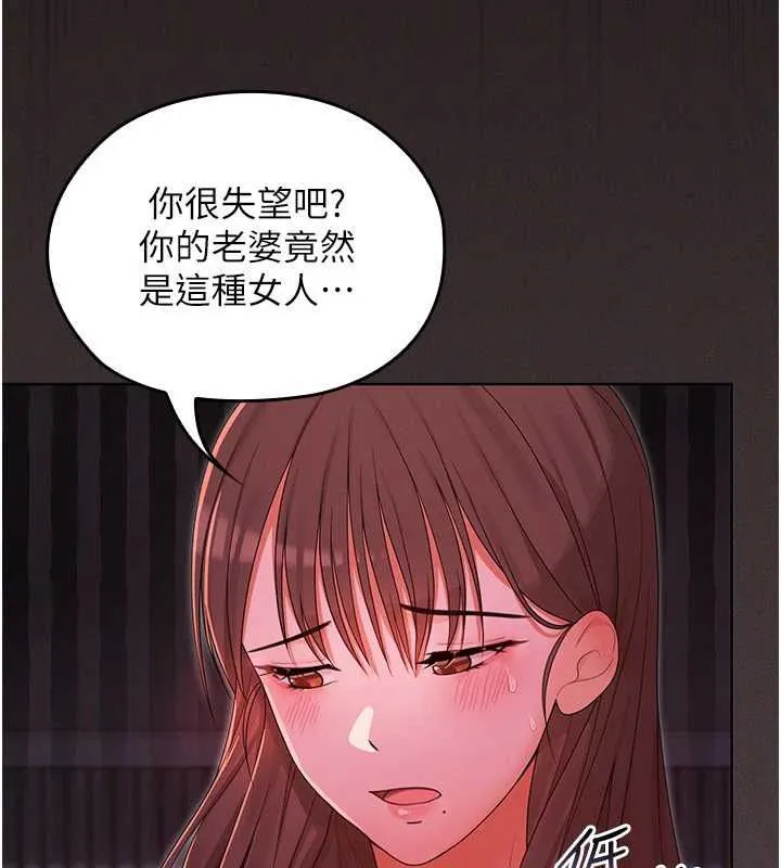魔法少女露美娜第5話-榨取精液的魔法小穴