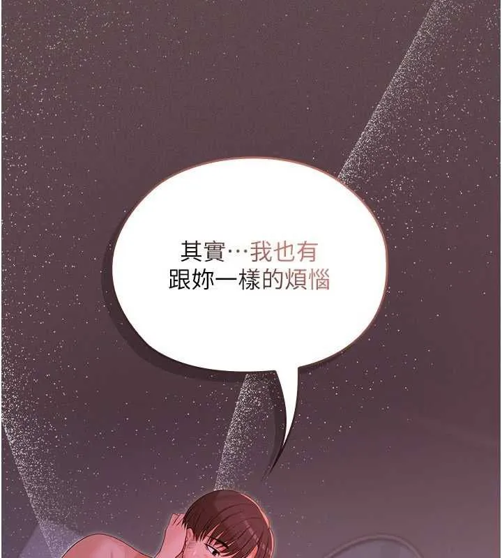 魔法少女露美娜第5話-榨取精液的魔法小穴