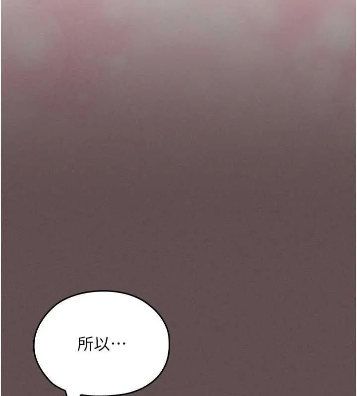 魔法少女露美娜第5話-榨取精液的魔法小穴