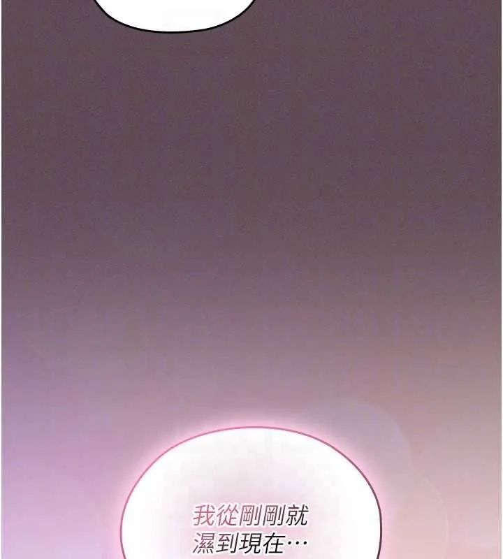 魔法少女露美娜第5話-榨取精液的魔法小穴