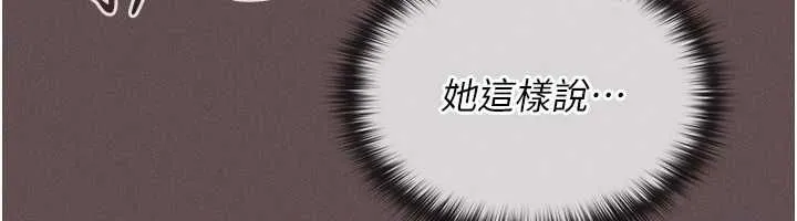 魔法少女露美娜第5話-榨取精液的魔法小穴