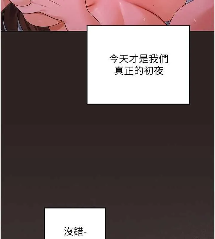 魔法少女露美娜第5話-榨取精液的魔法小穴