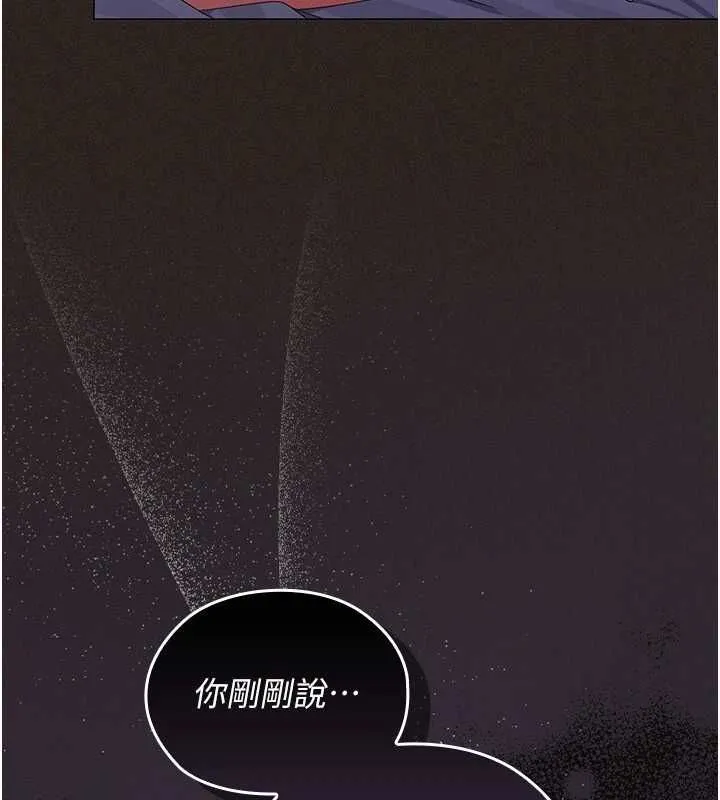 魔法少女露美娜第6話-出動之前的激烈性愛