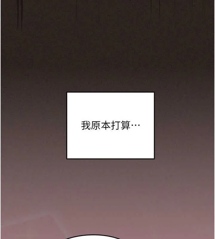 魔法少女露美娜第6話-出動之前的激烈性愛