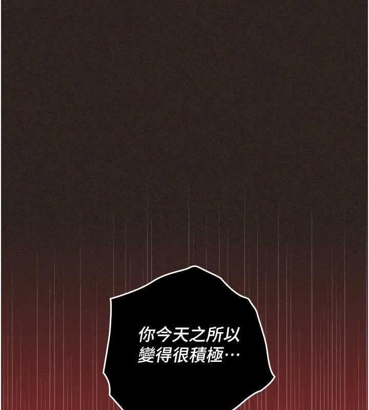 魔法少女露美娜第6話-出動之前的激烈性愛