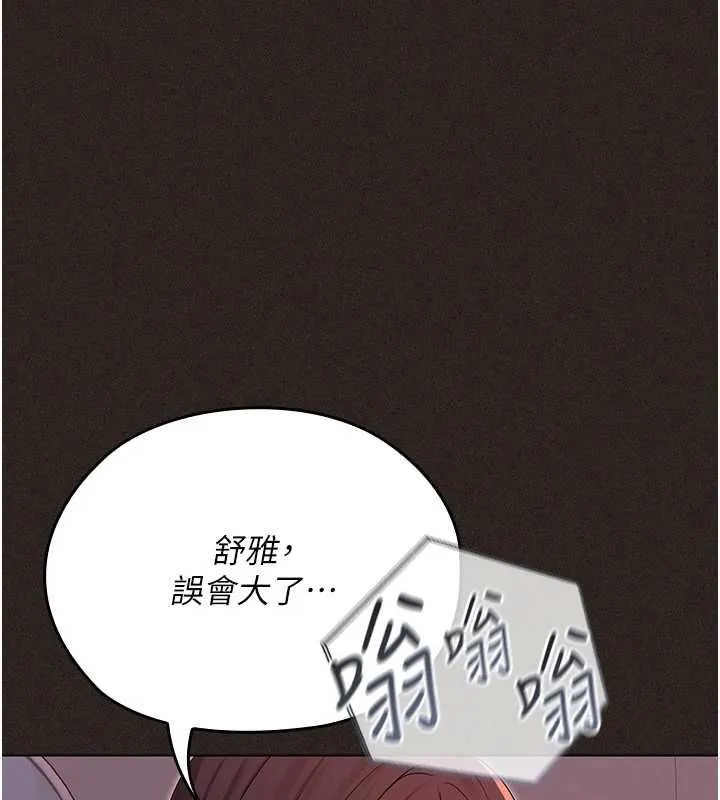 魔法少女露美娜第6話-出動之前的激烈性愛