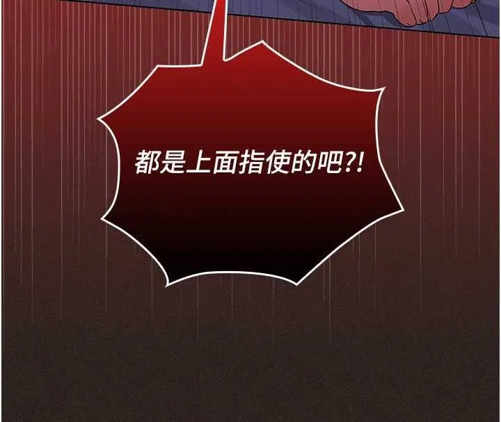 魔法少女露美娜第6話-出動之前的激烈性愛