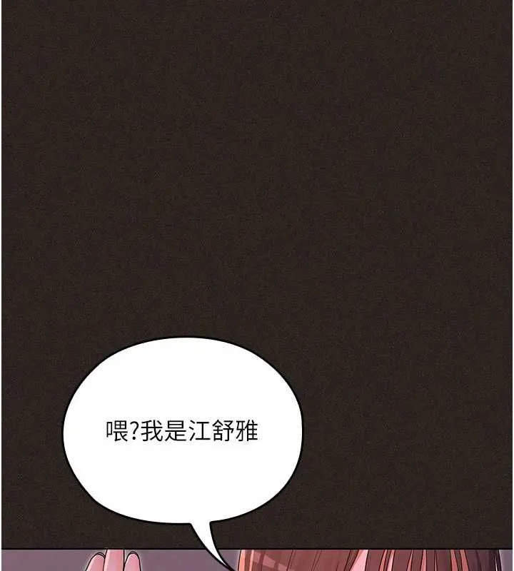 魔法少女露美娜第6話-出動之前的激烈性愛