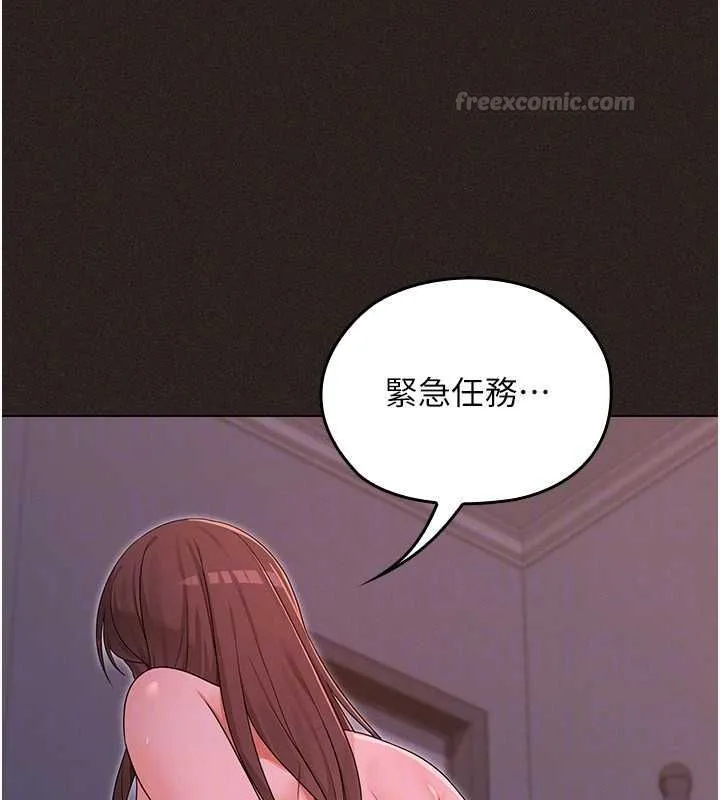 魔法少女露美娜第6話-出動之前的激烈性愛
