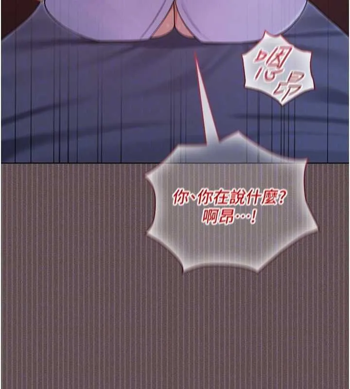 魔法少女露美娜第6話-出動之前的激烈性愛
