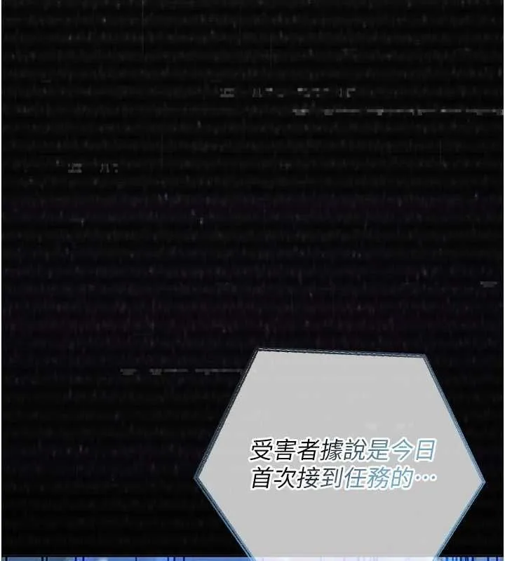 魔法少女露美娜第6話-出動之前的激烈性愛