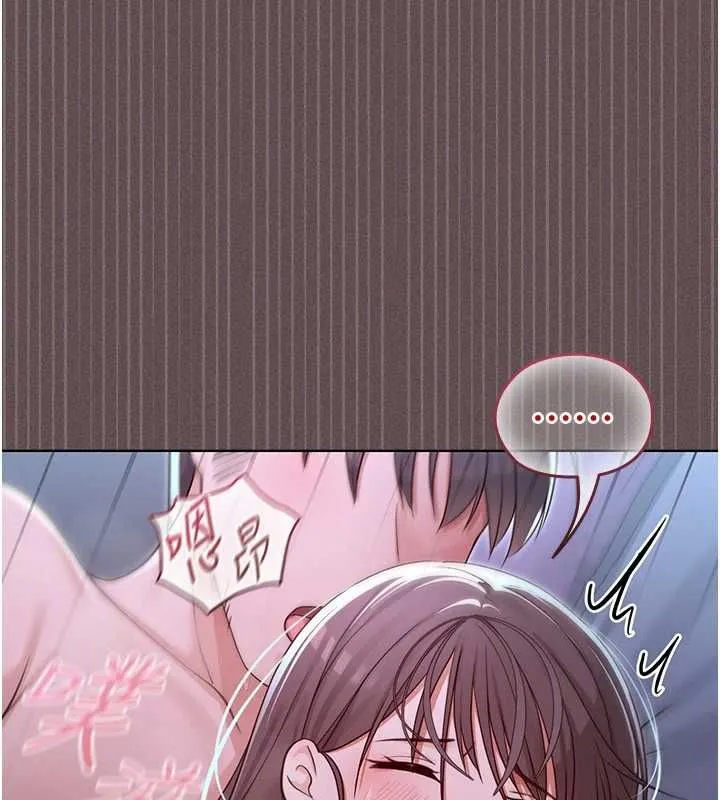 魔法少女露美娜第6話-出動之前的激烈性愛