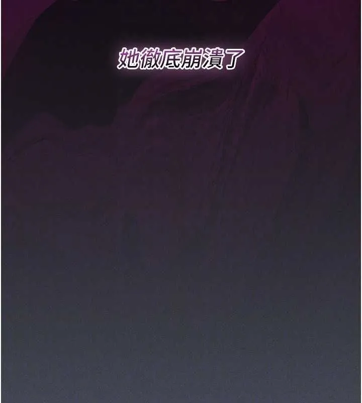 魔法少女露美娜第7話-新魔法少女登場!