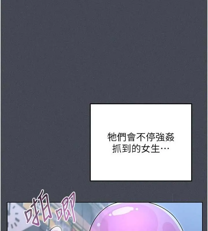 魔法少女露美娜第7話-新魔法少女登場!
