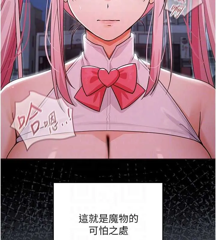 魔法少女露美娜第7話-新魔法少女登場!