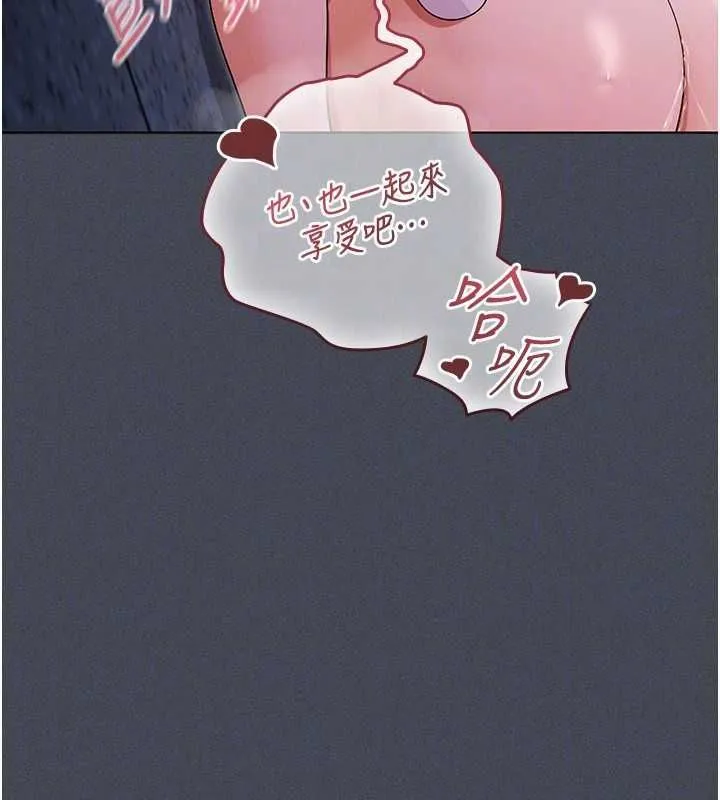 魔法少女露美娜第7話-新魔法少女登場!