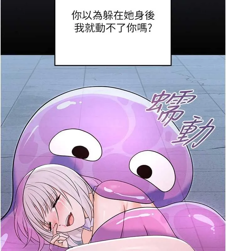 魔法少女露美娜第7話-新魔法少女登場!