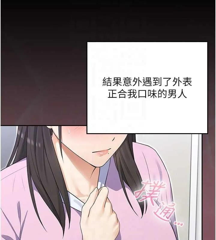 魔法少女露美娜第7話-新魔法少女登場!