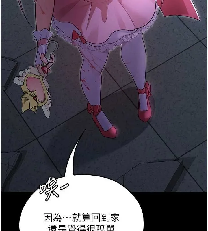 魔法少女露美娜第7話-新魔法少女登場!